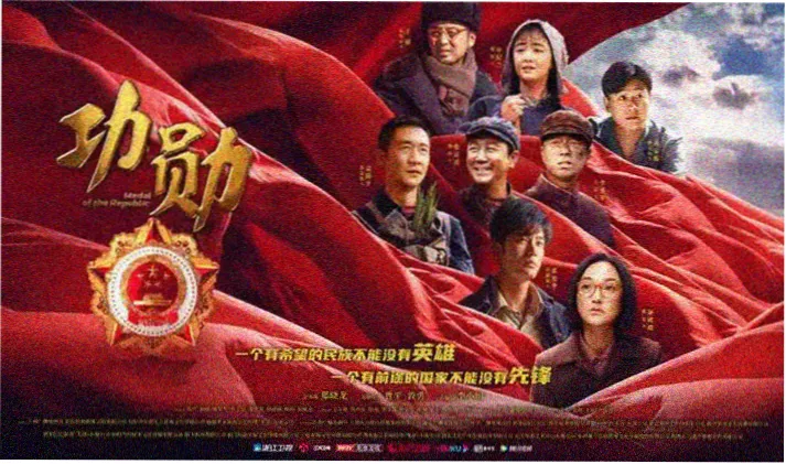 西游记动画片角色图鉴