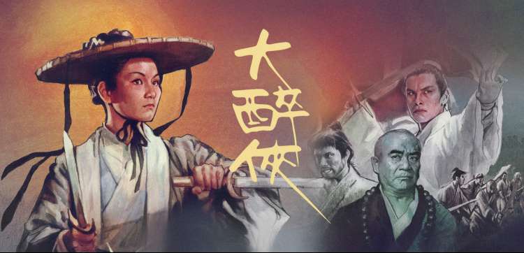 西游记动画片经典片段